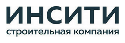 ГК «ИНСИТИ»